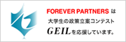GELL